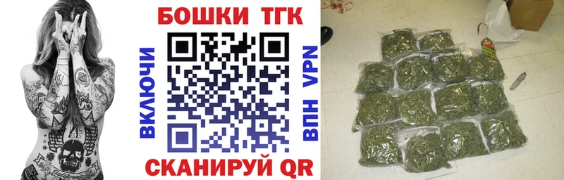Магазин наркотиков Сельцо Метамфетамин  Каннабис  АМФЕТАМИН  МЕФ  Alpha PVP  ГАШ 