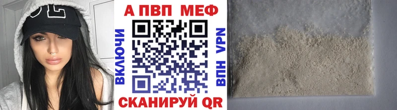 APVP VHQ  ОМГ ОМГ маркетплейс  Сельцо 