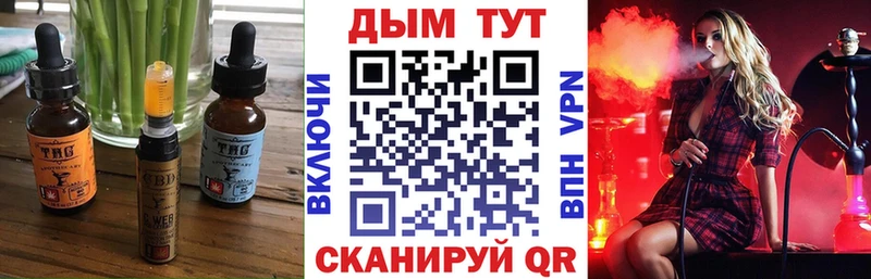 Cannafood конопля  наркотики  ссылка на мегу   Сельцо 
