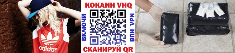 КОКАИН Перу где купить наркотик Сельцо