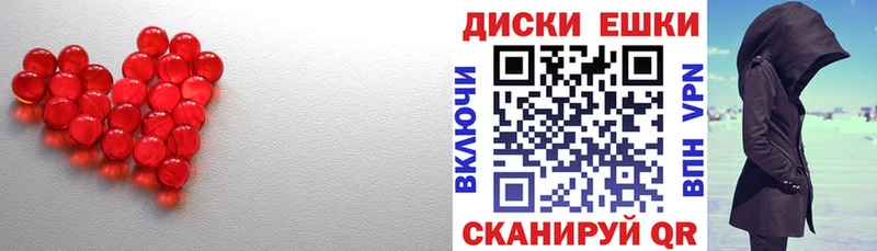 Экстази mix Сельцо