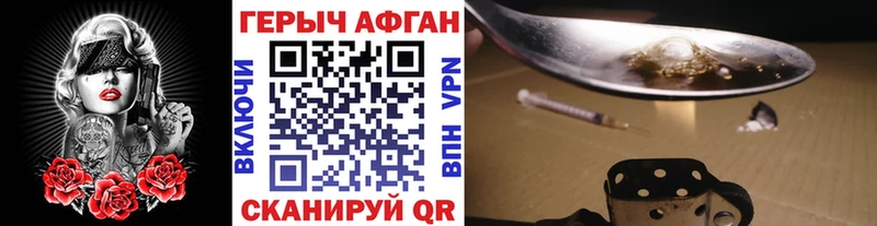 Героин белый  KRAKEN   Сельцо 