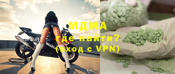 мефедрон VHQ Алексеевка
