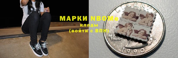 мефедрон VHQ Алексеевка