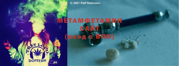 наркотики Сафоново