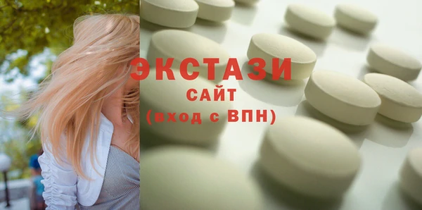 мефедрон VHQ Алексеевка