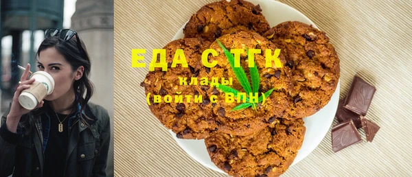 мефедрон VHQ Алексеевка
