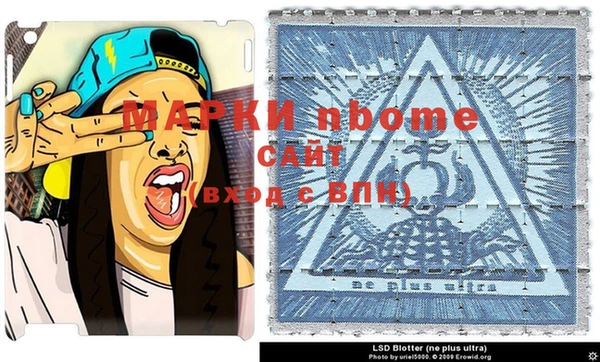 мефедрон VHQ Алексеевка