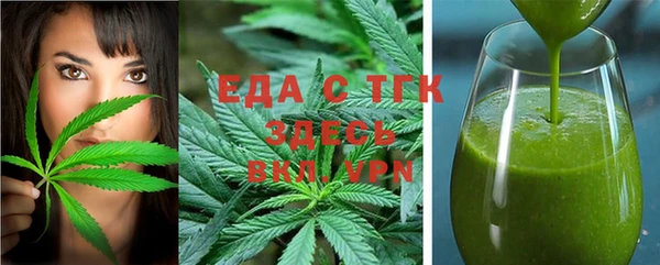 мефедрон VHQ Алексеевка