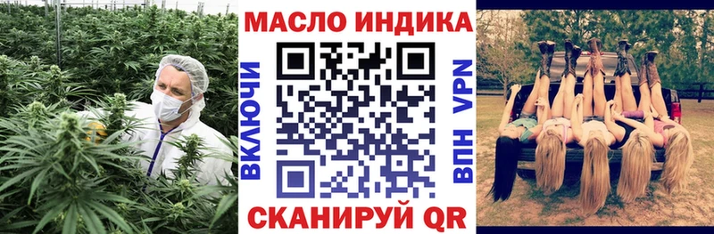 наркота  Сельцо  ТГК жижа 